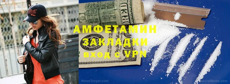 АМФЕТАМИН 98%  что такое наркотик  Владивосток 