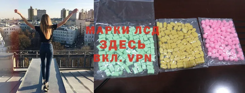 сайты даркнета состав  Владивосток  ЛСД экстази ecstasy 